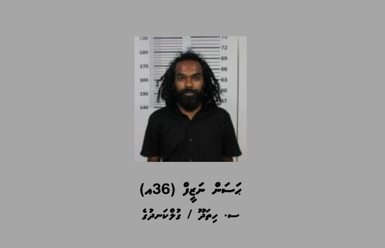 އައްޑޫ 10 ތަނެއް ބަލައިފާސްކޮށް 10 މީހުން ހައްޔަރު