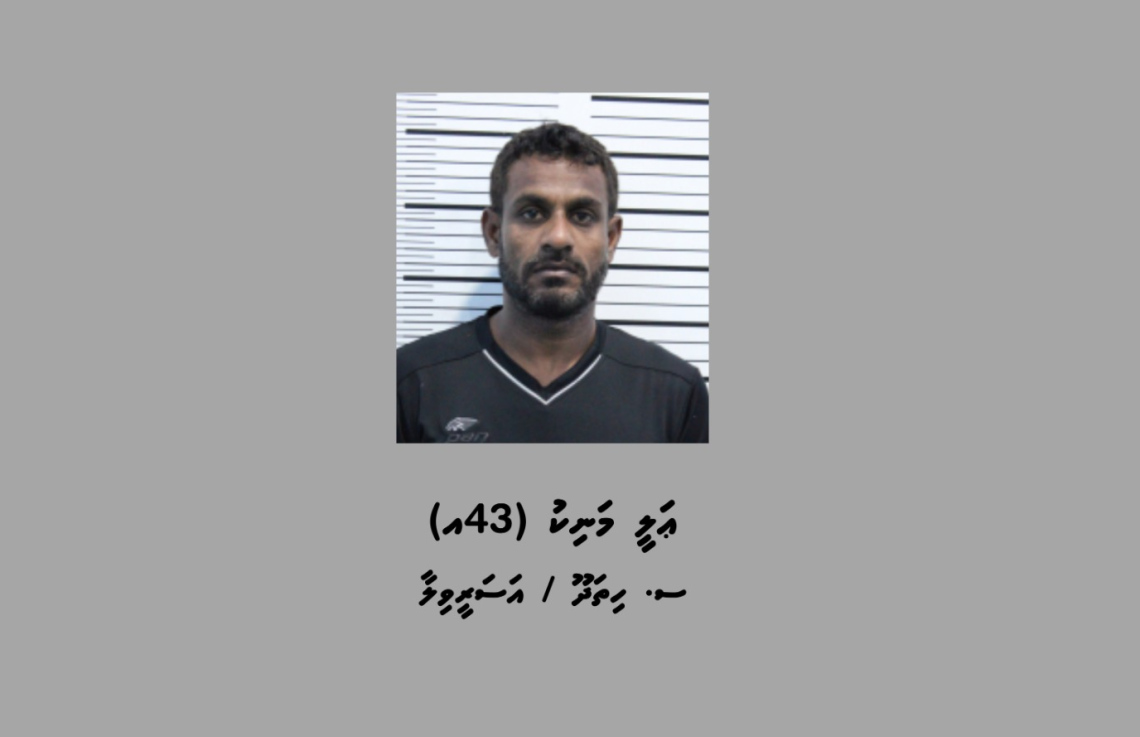 ސެލޫނަކަށް ވަދެ މާރާމާރީ ހިންގި ފުލުހަކު ހައްޔަރުކޮށްފި