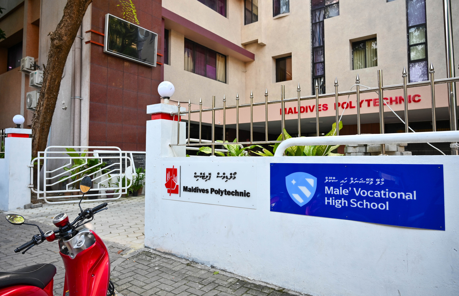 ވޮކޭޝަނަލް ހައި ސްކޫލު. މި ސްކޫލު މި ވަގުތު ހިންގަމުން އަންނަނީ ޕޮލިޓެކްނިކްގެ އިމާރާތުގައި.-- ފޮޓޯ: ފަޔާޒު މޫސާ/ މިހާރު