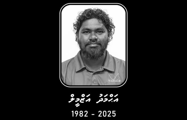 ކަރަންޓުގައި ޖެހި ފިހުނު މީހާ ނިޔާވެއްޖެ