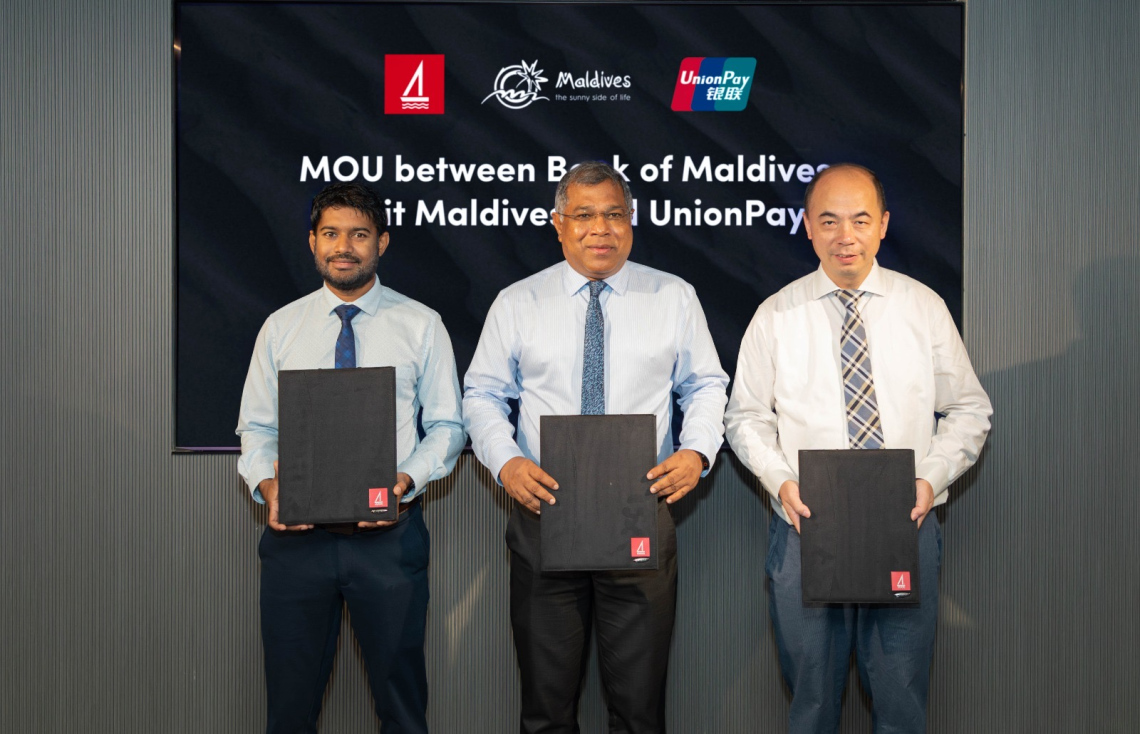 ބީއެމްއެލްއިން ޔޫނިއަންޕޭއާ އެކު ރާއްޖެ ޕްރޮމޯޓުކުރަނީ