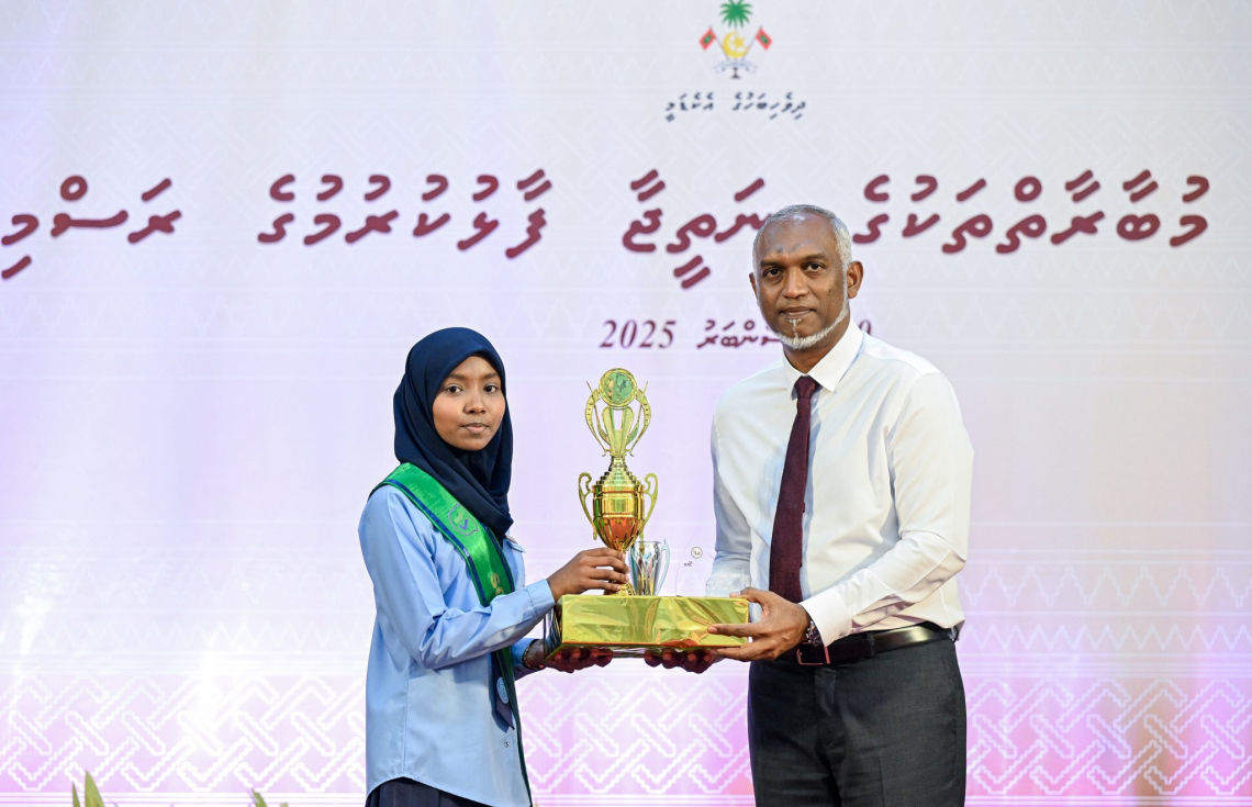 ދިވެހިބަހާ ބެހޭ މިނިސްޓްރީން މި އަހަރު ކުރިއަށް ގެންދިޔަ އަދަބީ މުބާރާތްތަކާއި އަތުލިޔުން މުބާރާތުގެ އިނާމުދިނުމުގެ ރަސްމިއްޔާތުގައި ރައީސް ޑރ. މުހައްމަދު މުއިއްޒު ކުއްޖަކަށް އިނާމު ހަވާލުކޮށްދެއްވަނީ.-- ފޮޓޯ: ރައީސް އޮފީސް