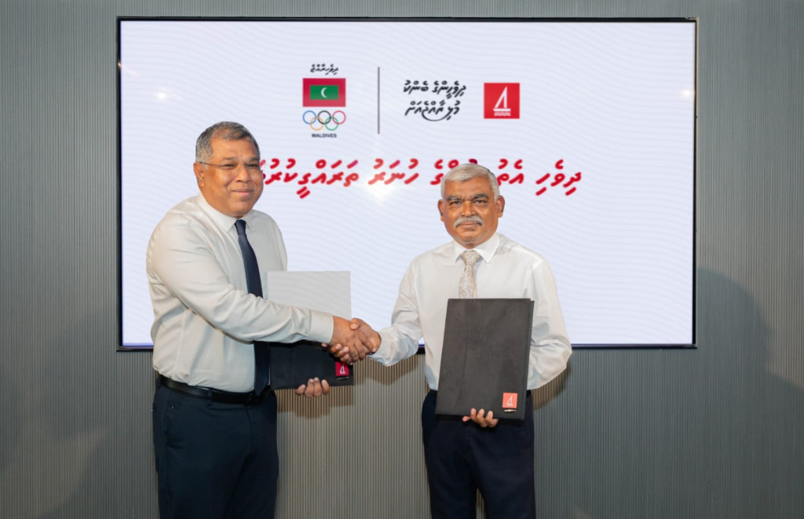 BML aai MOC ge sports scholarship mi aharu ves dhenee