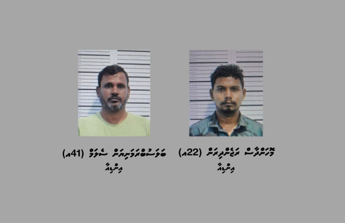 Kuyyah hifaigen ulhey thanugai banguraa kakkai eyge viyafaari kuraa 2 bidheysee aku hayyaru koffi