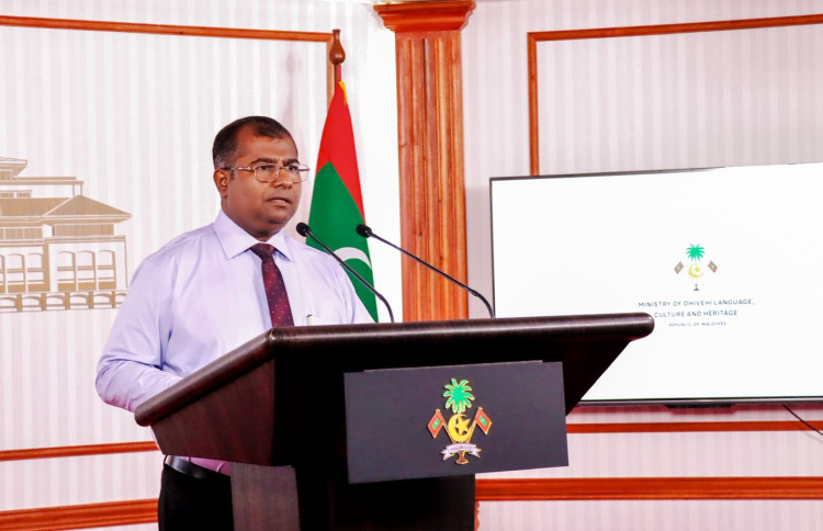 ހެރިޓޭޖުގެ ދާއިރާއިން ކިޔަވަން 50 ސްކޮލަޝިޕް