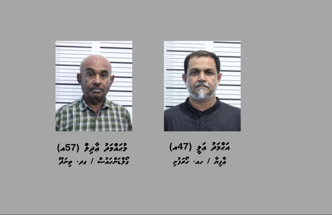 Chocolate syrup fulhi thakugai drug ethere kuri massala: hayyaru kuri 2 meehun ge mauloomaathu aammu koffi