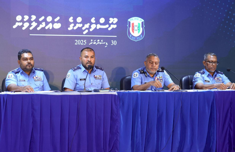 ގޭންގެއް ކަމަށް ކަނޑައަޅަން މައްސަލައެއް ފޮނުވައިފި