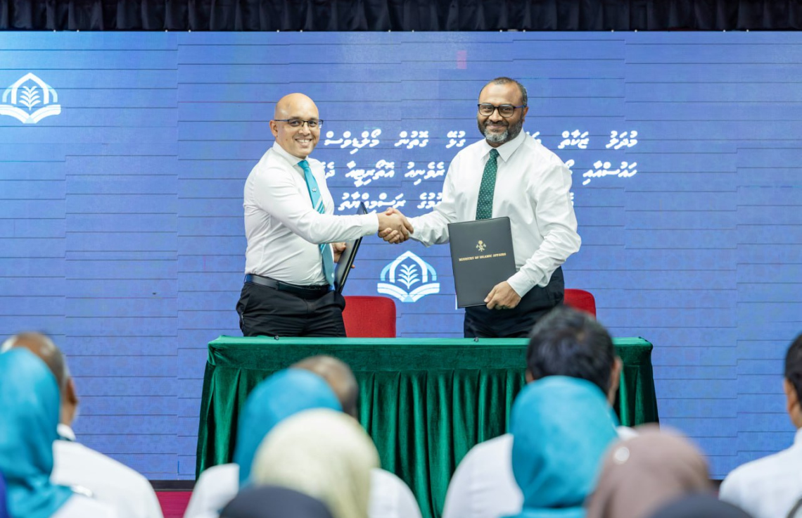 Zakat House in MIRA aa eku zakat balaigathumaa gulhey ebbasvumeh hadhaifi