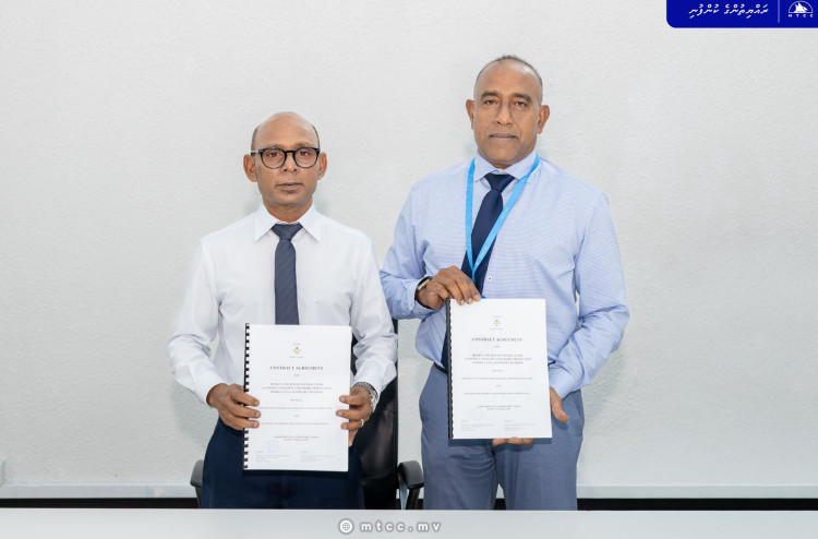 1.7 ބިލިއަން ރުފިޔާގެ މަޝްރޫއު ހިންގަން އެމްޓީސީސީއަށް