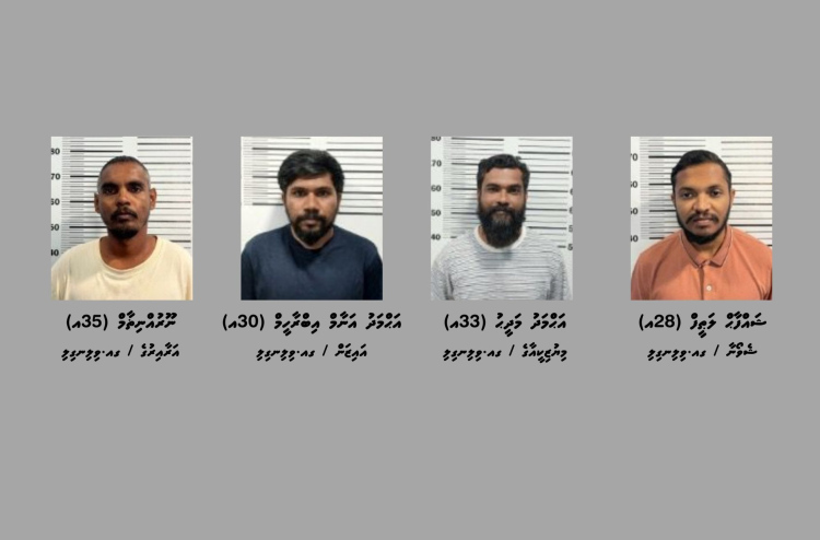 އަލިމަގު އޮޕަރޭޝަން:ހައްޔަރުކުރި މީހުންގެ ވަނަވަރު ނެރެފި
