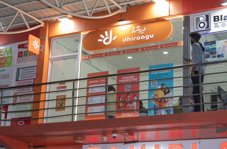 ހުޅުމާލެ ފޭސް1އަށް ދިރާގުގެ އާ ޕާޓްނާ ފިހާރައެއް