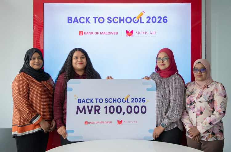 މަމްސްއެއިޑްގެ 'ބެކް ޓު ސްކޫލް' ކެމްޕޭނަށް ބީއެމްއެލްގެ އެހީ