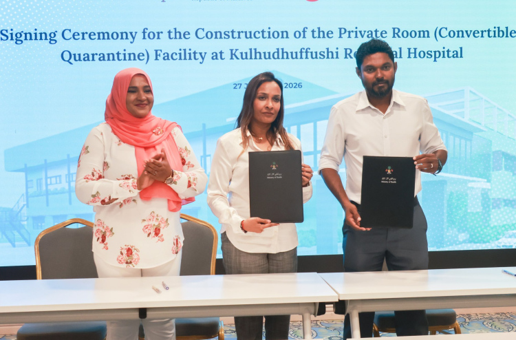 ކޭއާރުއެޗުގައި ޕްރައިވެޓް ރޫމް ފެސިލިޓީއެއް އަޅަނީ