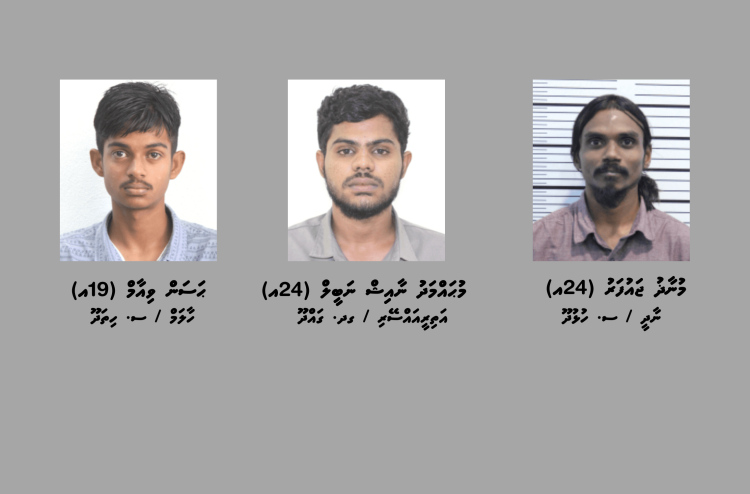 އެކައުންޓު ހެކްކޮށް ފައިސާ ނެގި އިތުރު ބަޔަކު ހައްޔަރުކޮށްފި