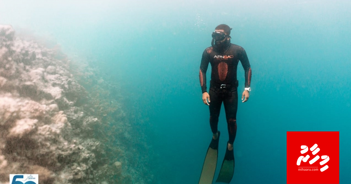 Free diving world record gai baiveri vaan aamunnah hulhuvaaliafi Mihaaru