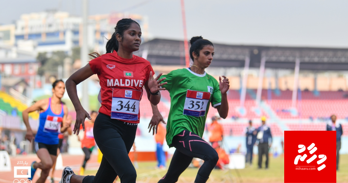 South Asian games 2024 ah faskohfi Mihaaru