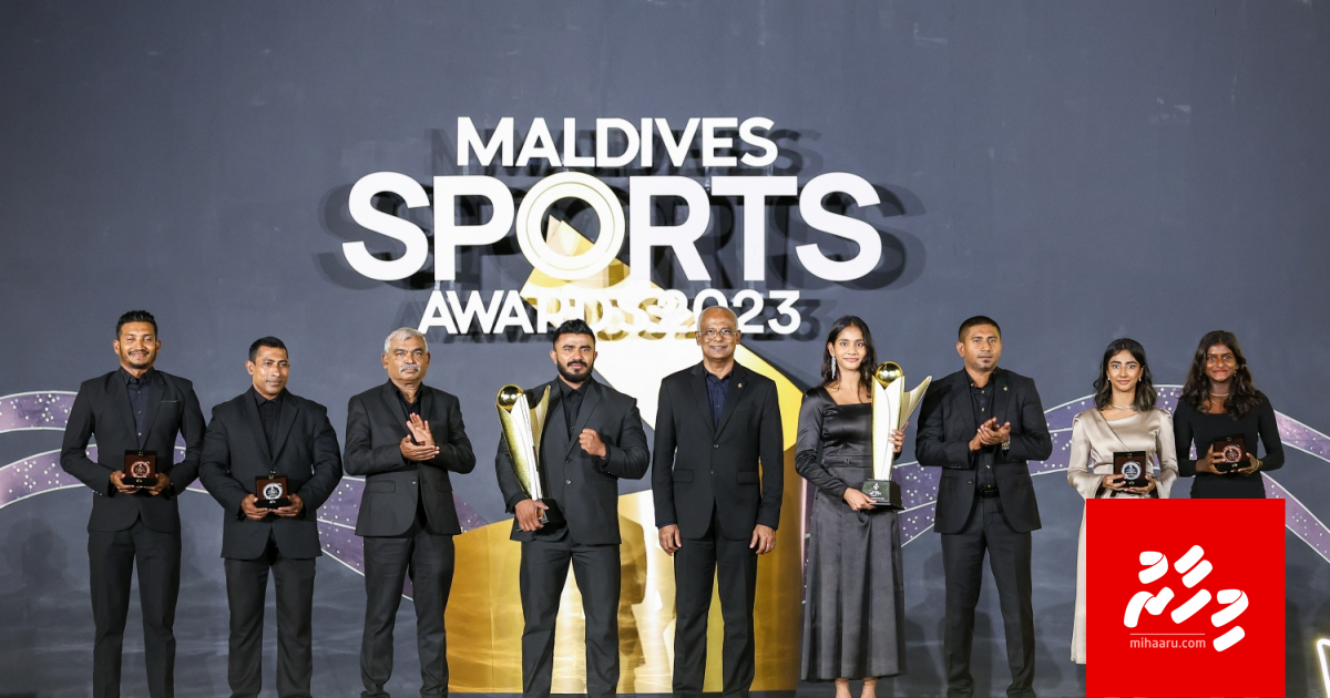 Maldives Sports Awards Midhiya aharuge emme molhu athlete unnakee Azneen aai Dheema Mihaaru