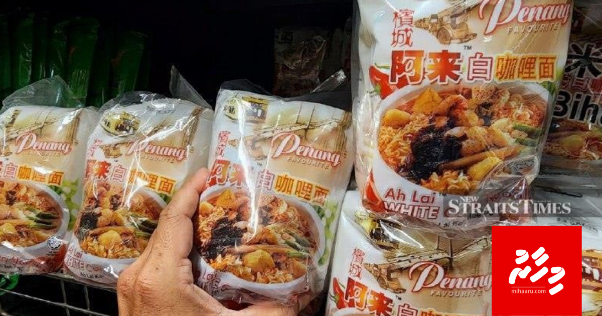 2 baavathegge noodles in cancer jassaa chemical eh Mihaaru