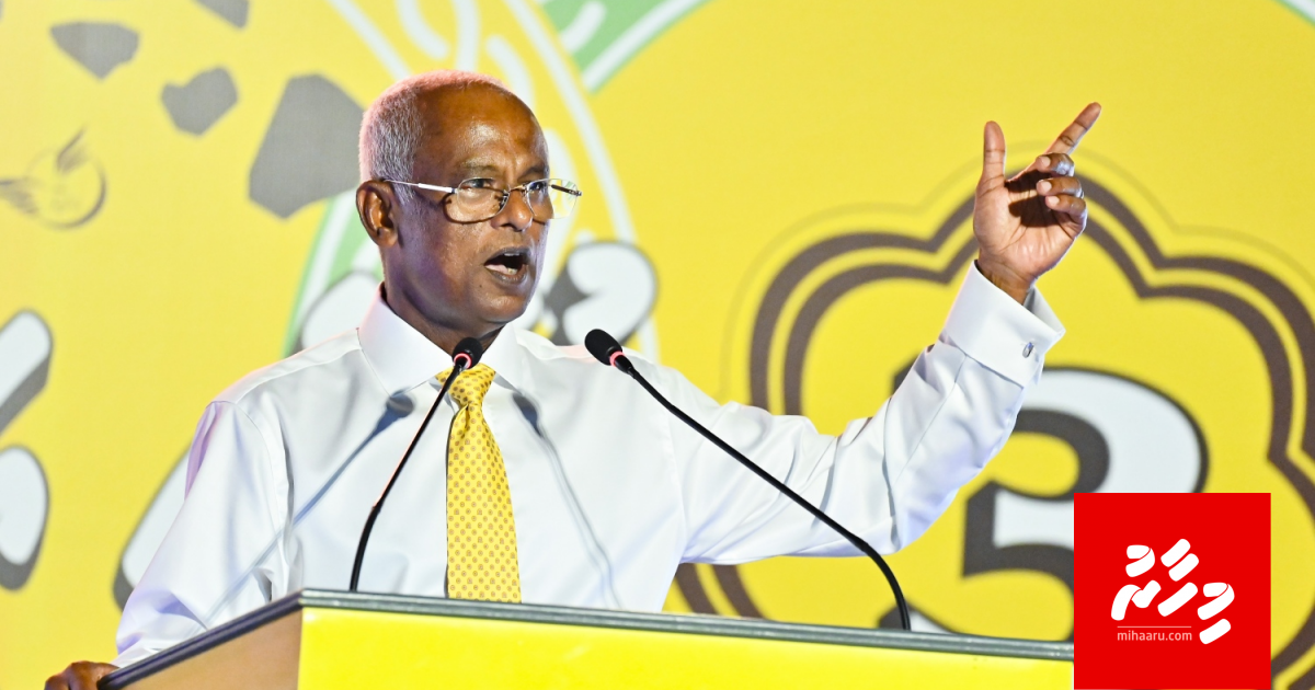 Rashu dhiri ulhumuge un'dhagoo han'dhaan thakun Raees nukume huree ...