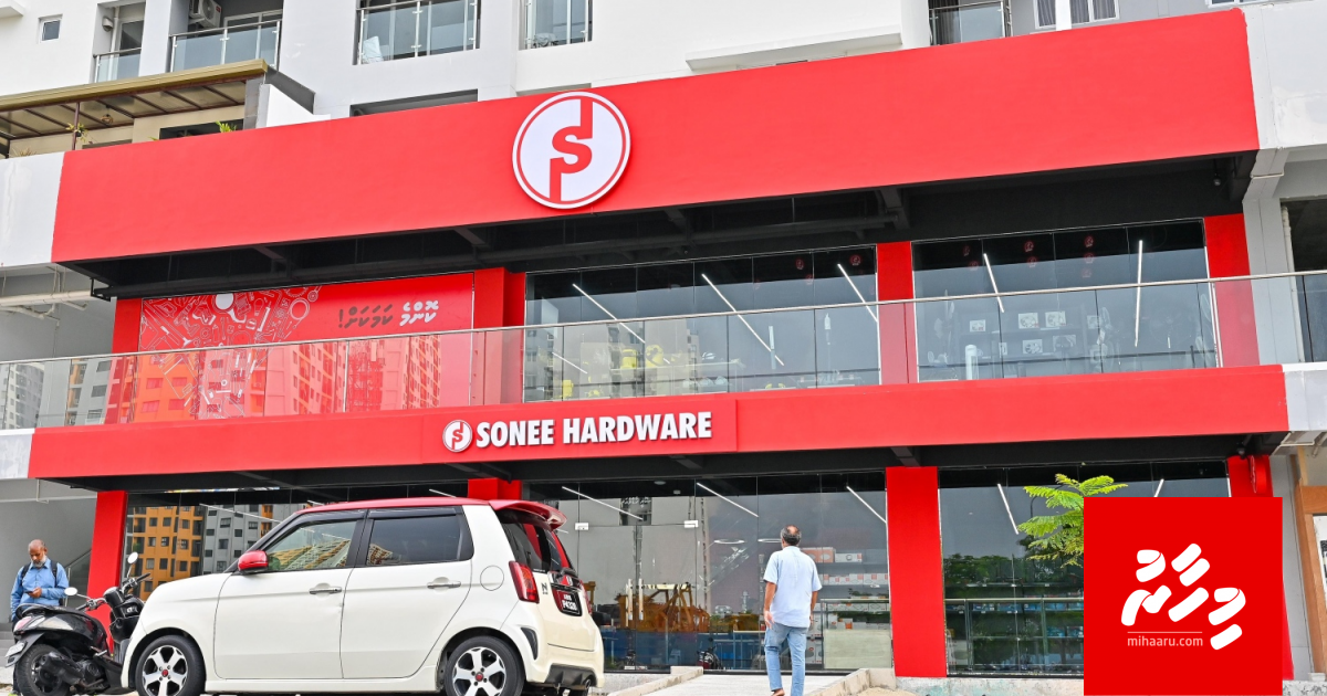 Sonee Hardware ge fihaara eh Hulhumale phase 2 ah Mihaaru