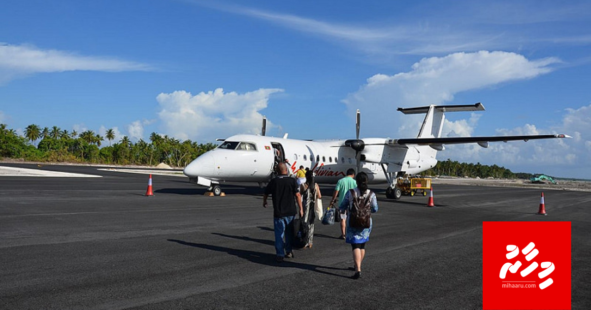 Kooddoo Airport maraamaathu kurumuge massakkaiy kuraanee operate kuraa ...