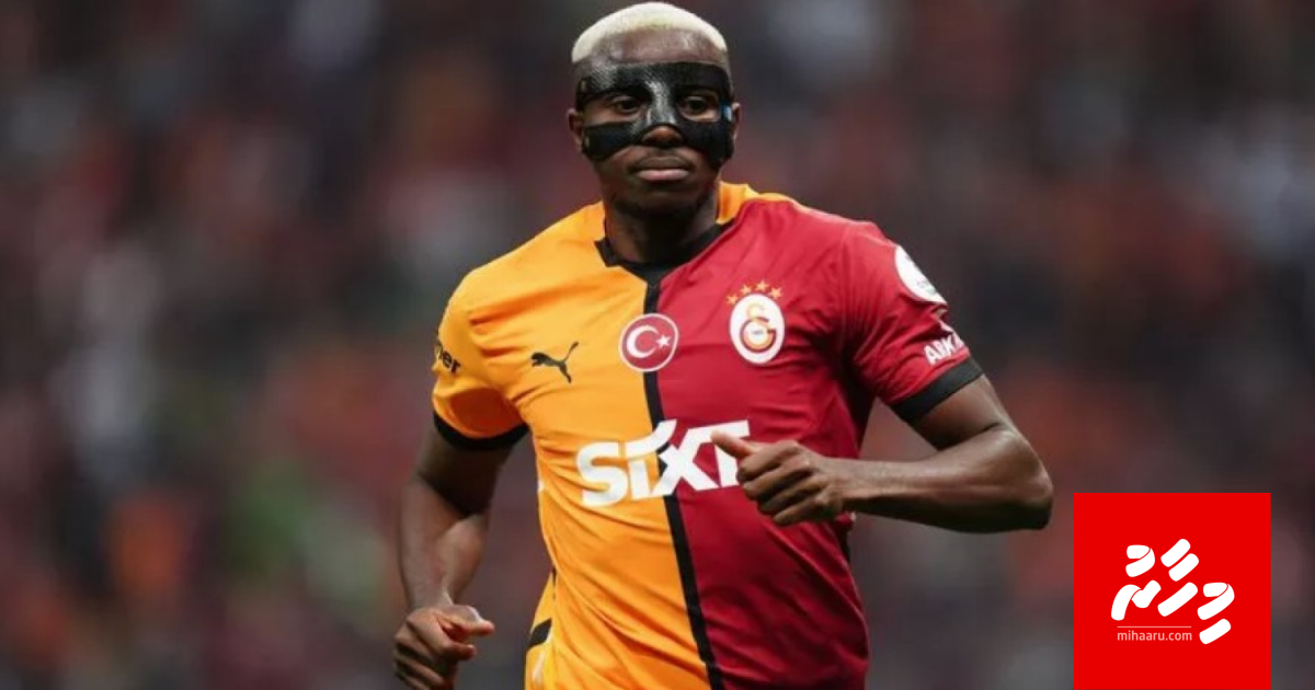 Osihmen Ah Galatasaray In 75 Million Euro Husha Halhaifi Mihaaru osihmen-ah-galatasaray-in-75-million-euro-husha-halhaifi-mihaaru